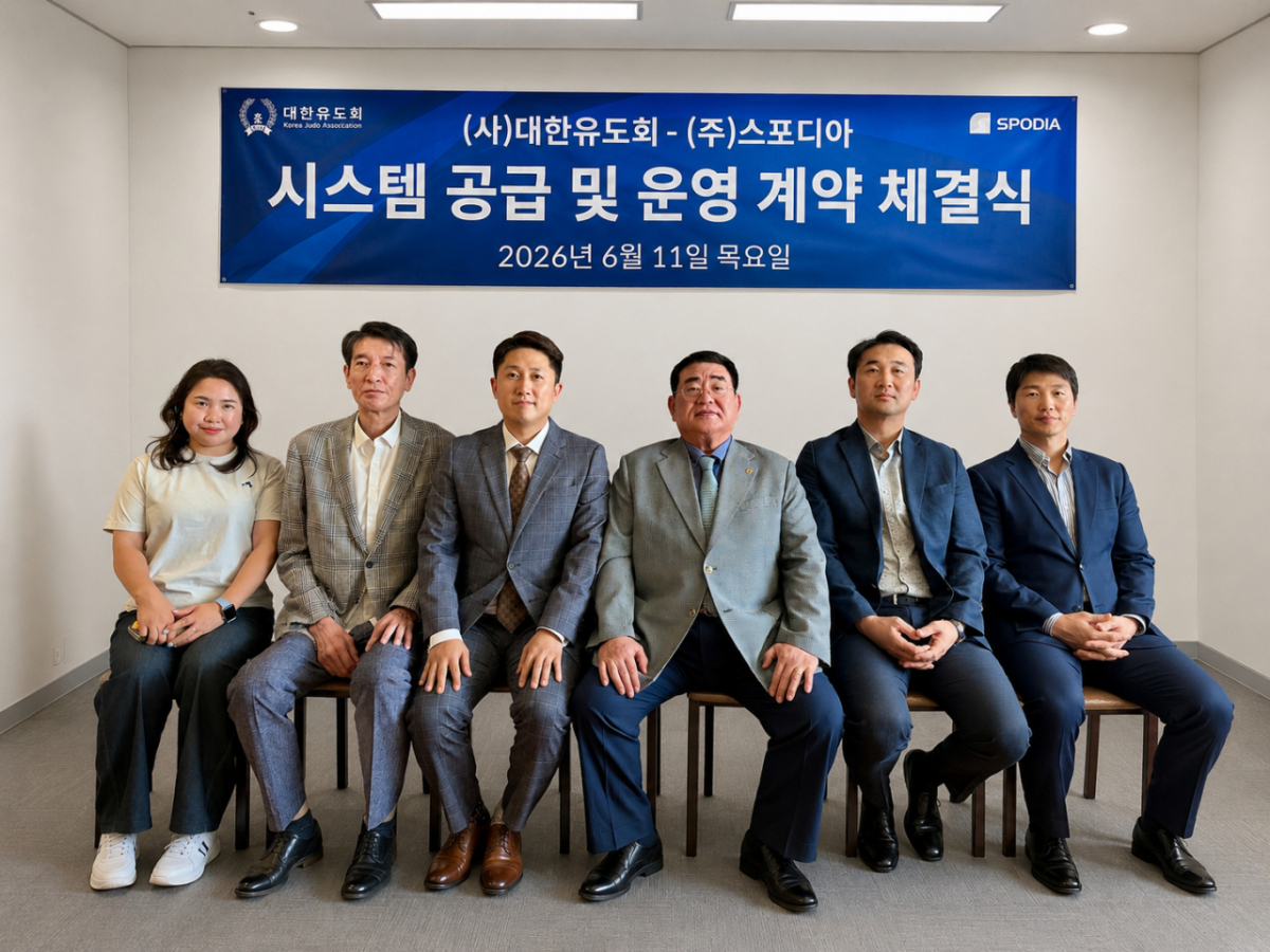 사진 왼쪽부터 홍창신 대한유도회 사무처장, 김유택 스포디아 이사, 김종민스포디아 대표, 조용철 대한유도회 회장, 조인철 대한유도회 이사, 이원희 스포디아 자문위원/사진제공=스포디아