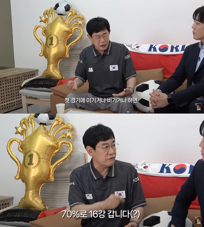 방송인 이경규가 대한민국 축구 대표팀이 2026 FIFA(국제축구연맹) 북중미 월드컵 첫 경기에서 이기거나 비길 경우 16강 진출할 가능성이 높다고 말했다. /사진=유튜브 채널 '갓경규' 영상