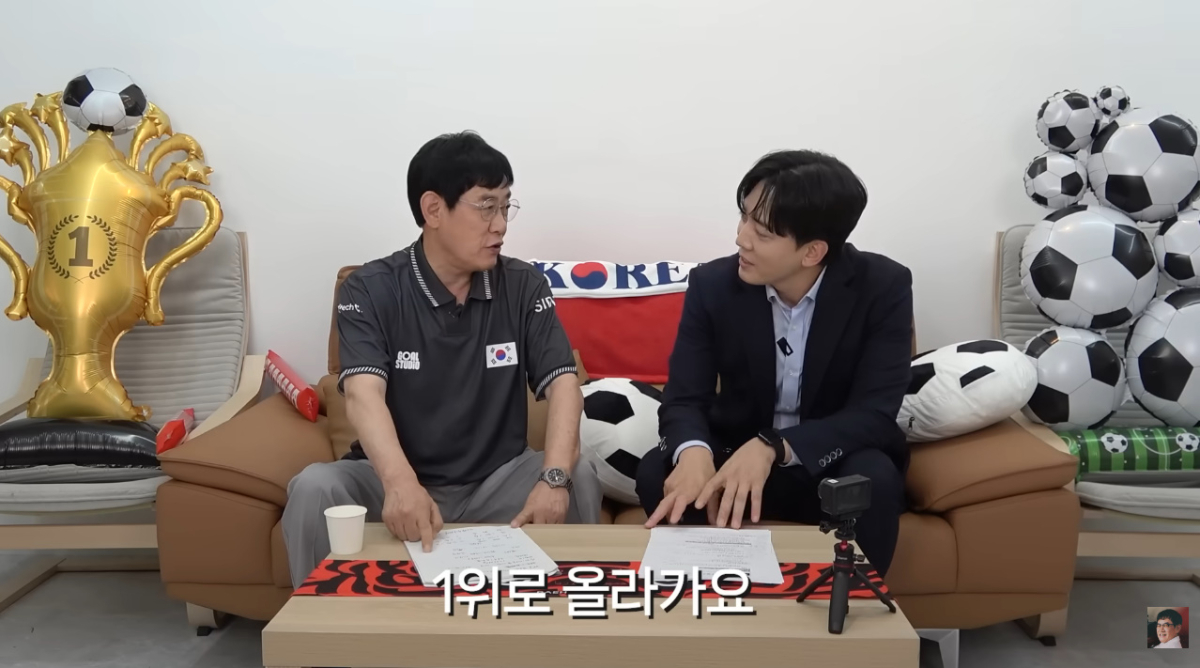 방송인 이경규가 대한민국 축구 대표팀이 2026 FIFA(국제축구연맹) 북중미 월드컵 조 1위로 32강에 진출할 거라 봤다. /사진=유튜브 채널 '갓경규' 영상