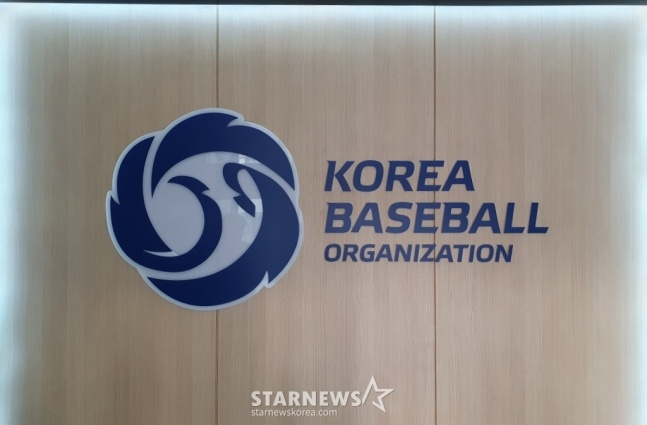 KBO 로고. /사진=KBO 제공