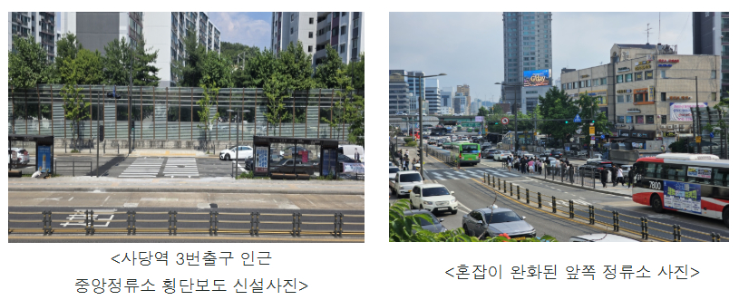 /사진제공=서울시