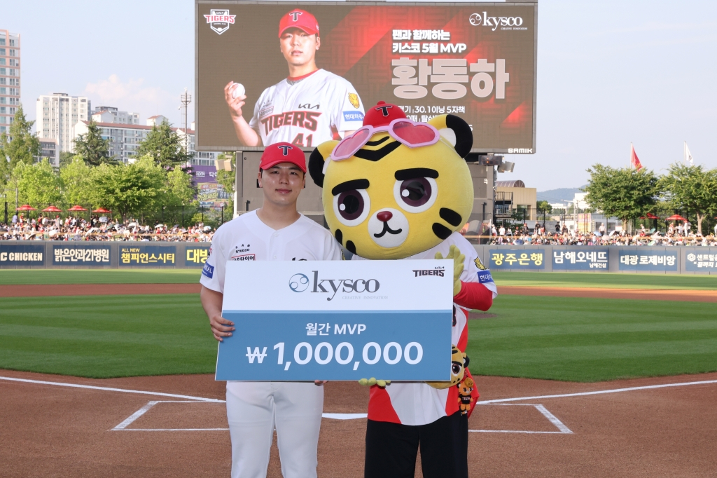 KIA 타이거즈 황동하(왼쪽). /사진=KIA 타이거즈 제공