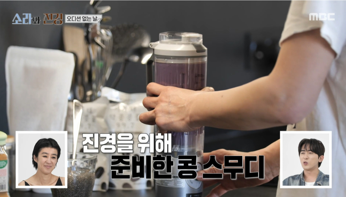 /사진=MBC 방송화면 캡쳐