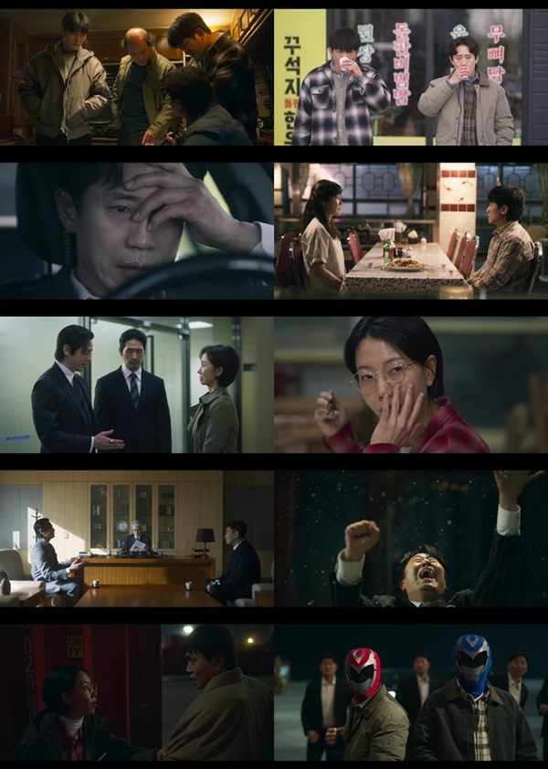 MBC 금토드라마 '오십프로'./사진=MBC 금토드라마 '오십프로'
