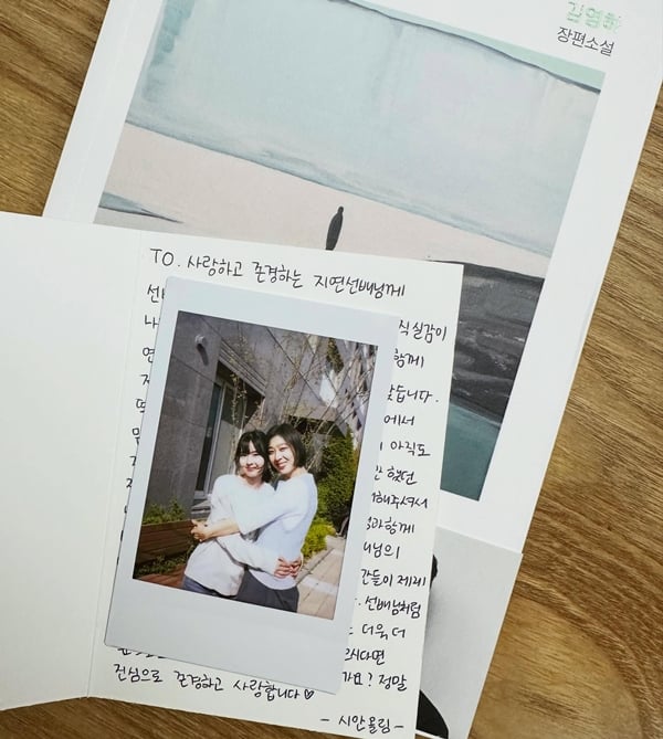 /사진=박지연 인스타그램