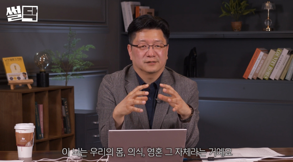서울대병원 신경과 이승훈 교수가 치매의 위험성을 경고하며 "뇌는 나 그 자체. 치매는 나를 잃는 것"이라고 말했다. /사진=유튜브 영상 캡처