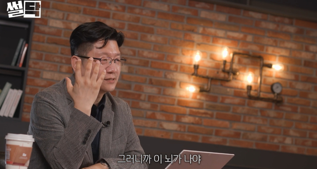 서울대병원 신경과 이승훈 교수가 치매의 위험성을 경고하며 "뇌는 나 그 자체. 치매는 나를 잃는 것"이라고 말했다. /사진=유튜브 영상 캡처