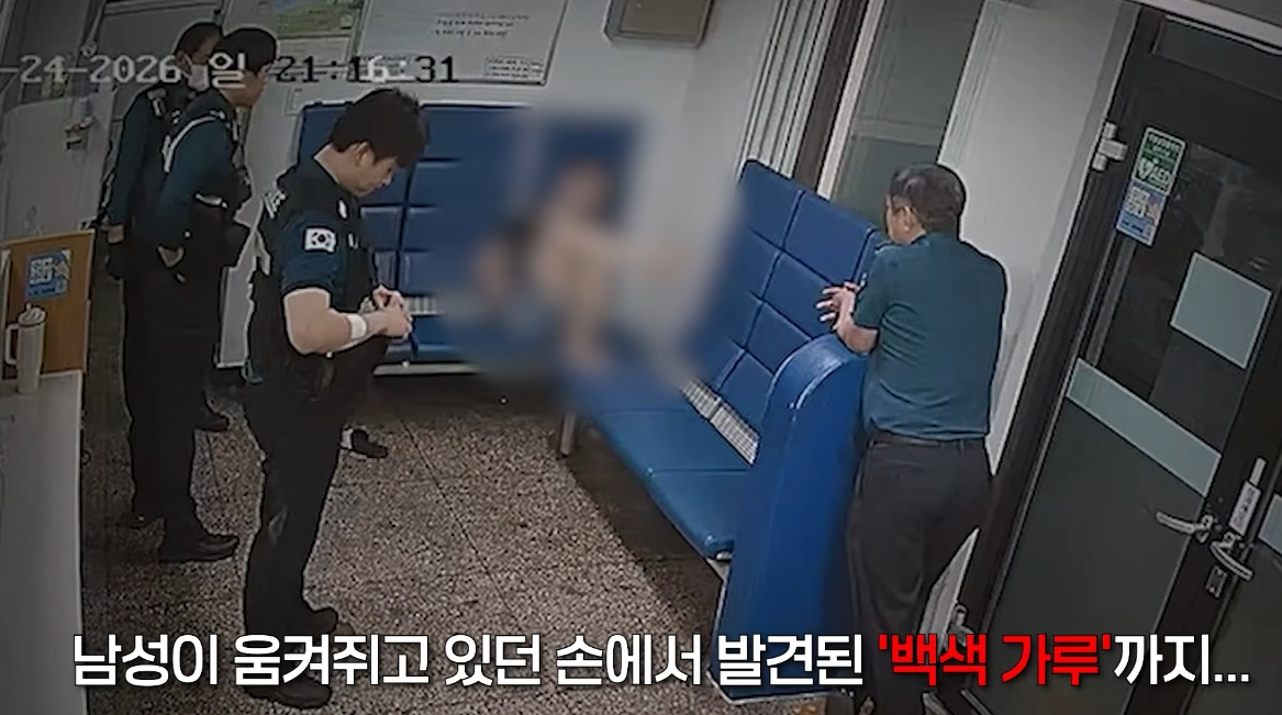 단순 취객으로 추정됐던 남성이 경찰 보호조치 과정에서 마약사범인 사실이 드러나 검거됐다. /사진=유튜브 채널 '대한민국 경찰청' 캡처
