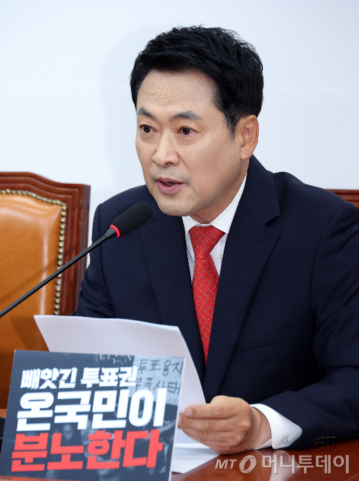 장동혁 국민의힘 대표가 지난 11일 여의도 국회에서 열린 최고위원회의에서 발언하고 있다./사진=뉴시스