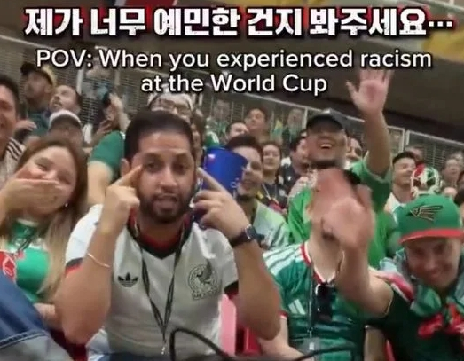 2026 북중미 월드컵 경기장에서 멕시코 남성이 한국 여성 팬을 향한 인종차별 행위인 눈찢기를 하고 있다. 가해 남성의 신원이 공개된 뒤 멕시코 현지에서도 비판 여론이 거세지고 있다. /사진=SNS 갈무리