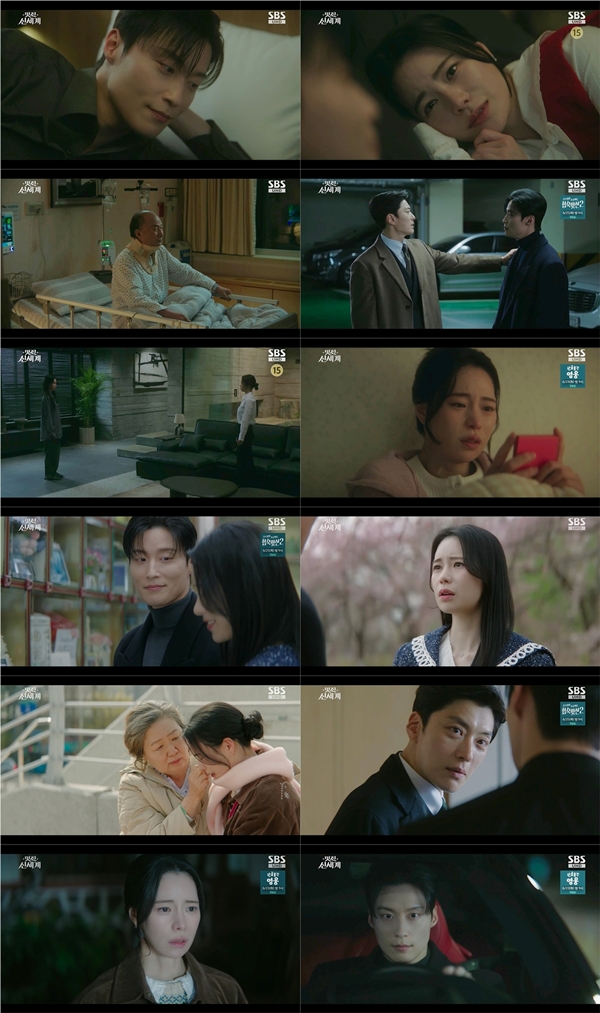 SBS 금토드라마 '멋진 신세계'./사진=SBS 금토드라마 '멋진 신세계'