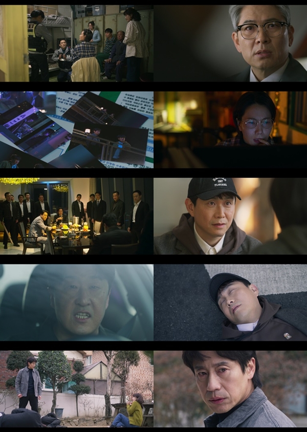 MBC 금토드라마 '오십프로'./사진제공=MBC 금토드라마 '오십프로'