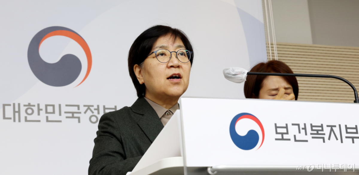 정은경 보건복지부 장관이 지난 1월 5일 세종시 정부세종청사에서 희귀 중증난치질환 지원 강화방안 관련 내용을 발표하고 있다. /사진=(세종=뉴스1