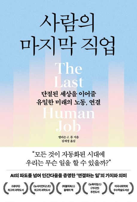 /사진제공 = 추수밭