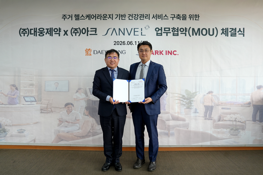 박형철 대웅제약 ETC마케팅본부장(왼쪽)과 김병기 아크 인프라사업본부장이 지난 11일 주거단지 기반 프리미엄 AI 헬스케어 라운지 ‘상벨(SANVEL)’ 건강관리 서비스 사업 협력을 위한 업무협약을 체결하고 기념 촬영을 하고 있다./사진= 대웅제약