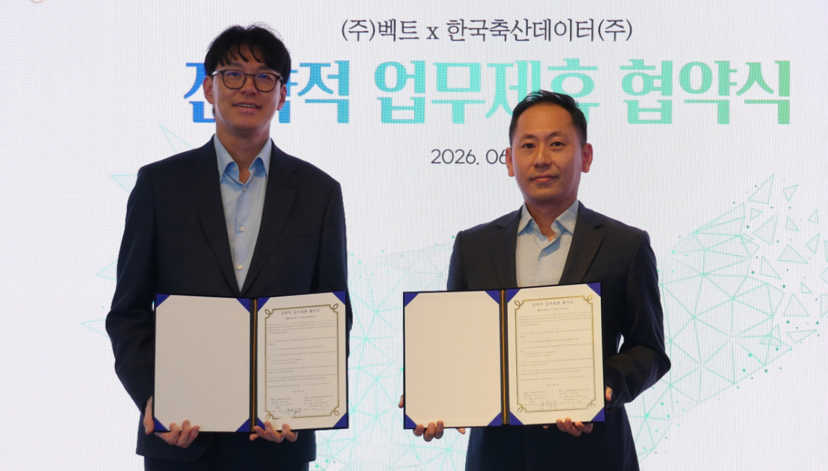 (왼쪽)유창수 벡트 대표와 경노겸 한국축산데이터 대표 /사진제공=벡트