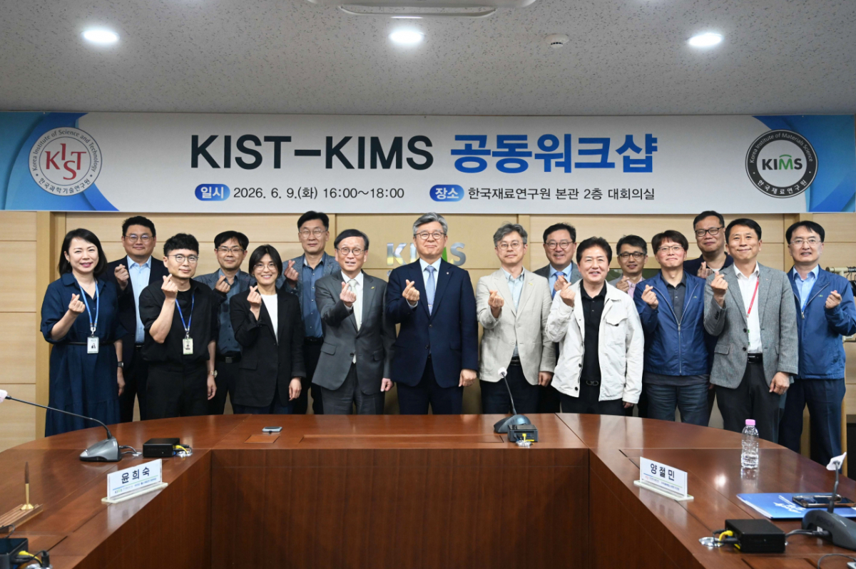 한국재료연구원과 KIST는 9일 경남 창원 재료연 본원에서 최철진 재료연 원장(앞줄 왼쪽에서 네번째), 오상록 KIST 원장(앞줄 왼쪽에서 다섯번째)이 참석한 가운데 'KIST-KIMS 공동워크숍'을 개최했다. /사진=한국재료연구원