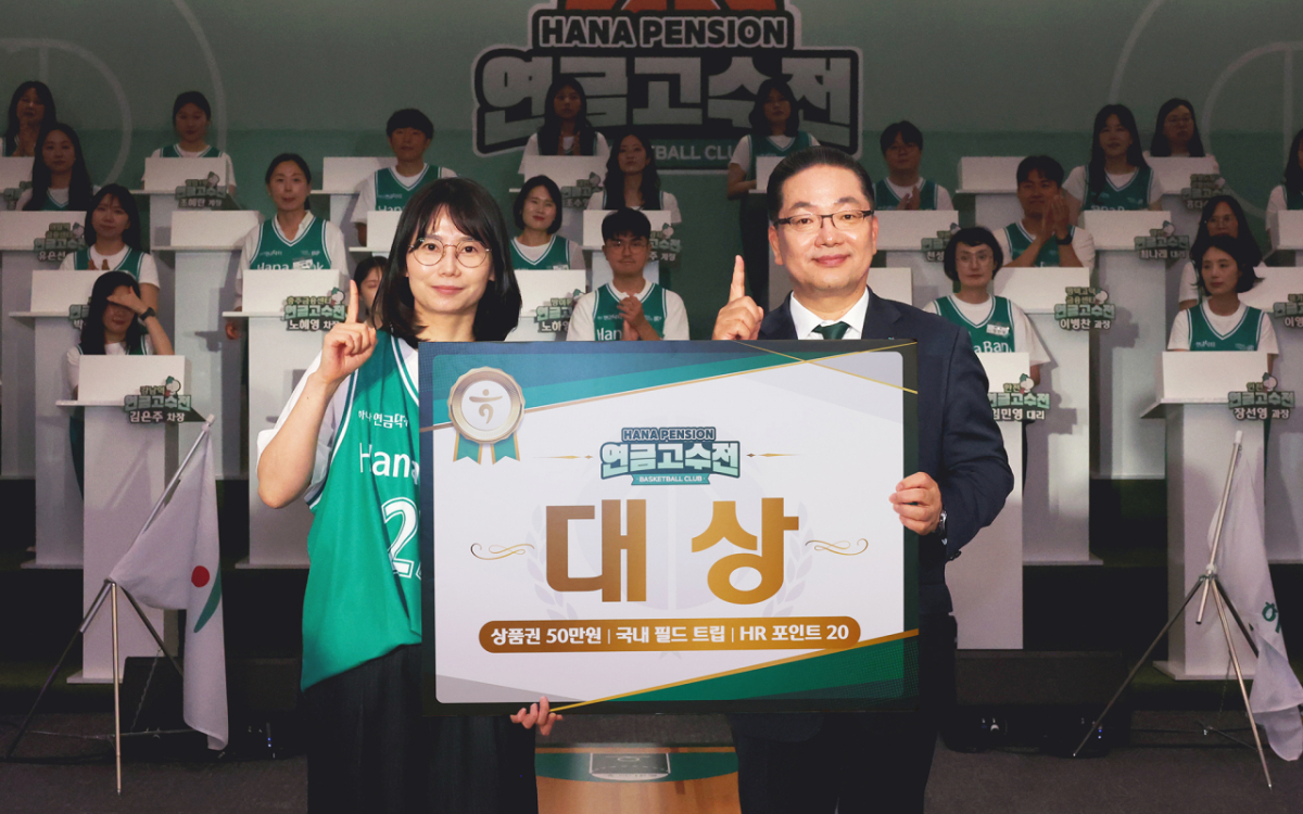 지난 12일 하나금융그룹 명동 사옥. 하나은행은 연금에 대한 전문지식을 겨루는 연금 지식 경연대회 '제3회 연금고수전' 결선 행사를 진행했다. 이호성 하나은행장(사진 오른쪽)이 1위를 차지한 동울산 지점 조주희 과장과 함께 기념 촬영을 하고 있다./사진=하나은행