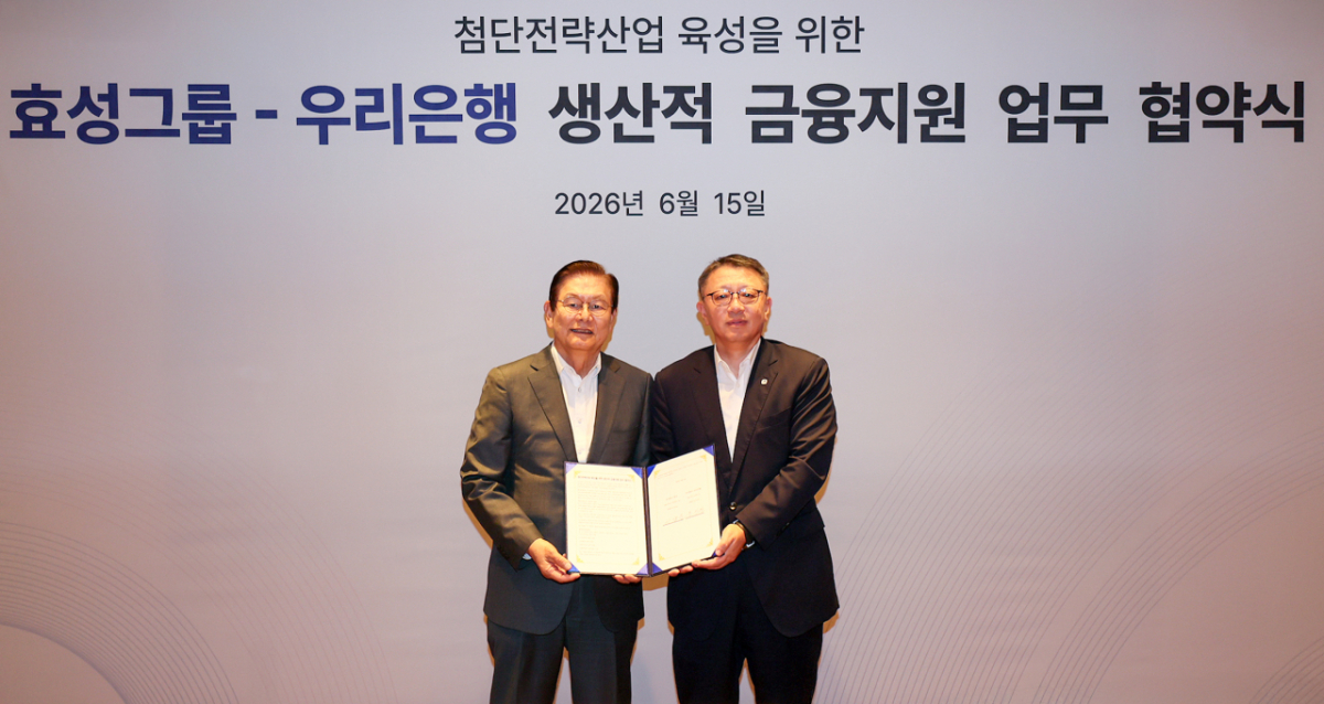 15일 서울 마포구 효성그룹 본사에서 우리은행 정진완 은행장(오른쪽)과 이상운 효성그룹 부회장(왼쪽)이 ‘첨단전략산업 육성을 위한 생산적 금융지원 업무협약’ 을 체결한 뒤 기념촬영을 하고 있다. /사진제공=우리은행