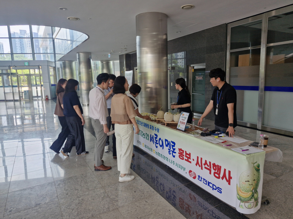 한전KPS 특판 행사에서 '세지명품 멜론'을 구입하기 위해 줄을 선 직원들./사진제공=나주세지농협