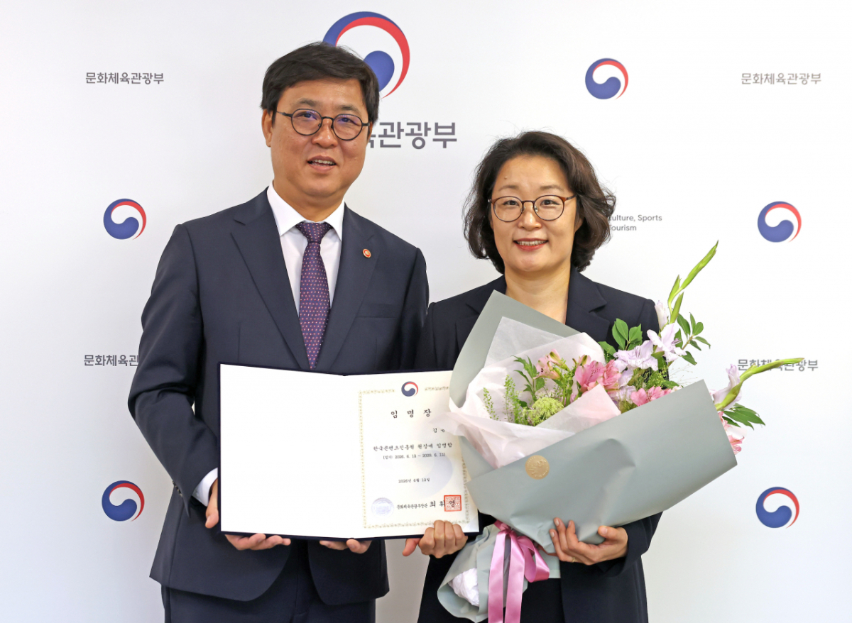 지난 12일 최휘영 문화체육관광부 장관(왼쪽)이 김윤지 한국콘텐츠진흥원 신임 원장(오른쪽)에게 임명장을 수여하고 있다. / 사진제공 = 문화체육관광부