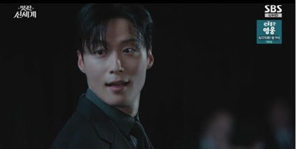 '멋진 신세계' 허남준 / 사진=SBS