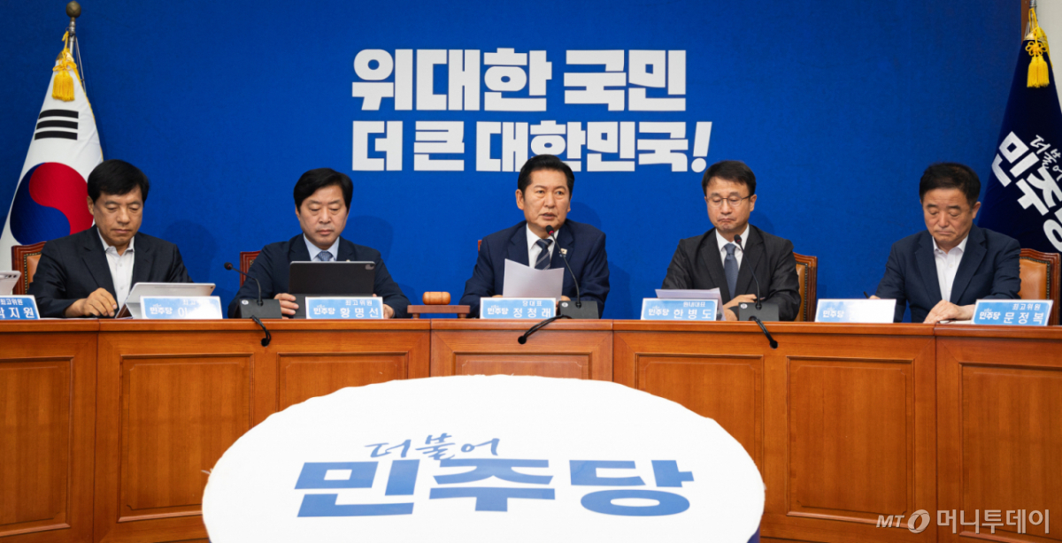 정청래 더불어민주당 대표가 15일 서울 여의도 국회에서 열린 최고위원회의에서 모두 발언을 하고 있다./사진=뉴스1