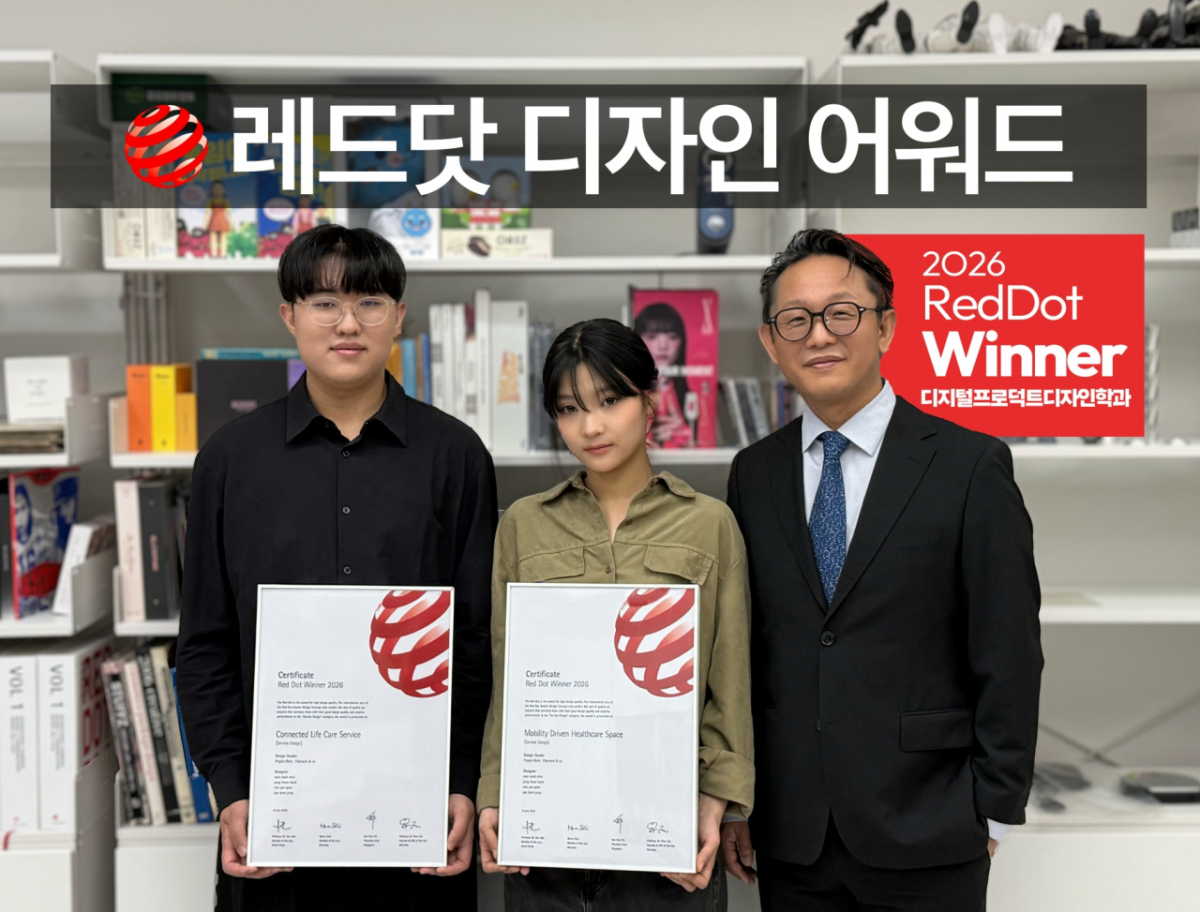 백정훈 호서대 디지털프로덕트디자인학과 교수와 정새봄·박민준 학생.(오른쪽 부터)/사지진제공=호서대