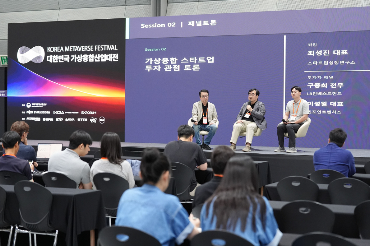  가상융합 스타트업과 투자자를 연결하는 투자마켓도 열렸다. 참여기업 34개사와 VC·AC·CVC 14개사가 참여해 총 57회의 1대1 투자상담이 진행됐다. 기업과 투자자가 서로를 희망해 성사된 상호 매칭 미팅도 10건 이뤄졌다. 공개 IR 피칭에는 마이메타, 세르딕, 피앤씨솔루션이 참여해 산업 현장에 적용 가능한 가상융합 기술과 사업모델을 소개했다./사진제공=한국가상융합디지털산업협회