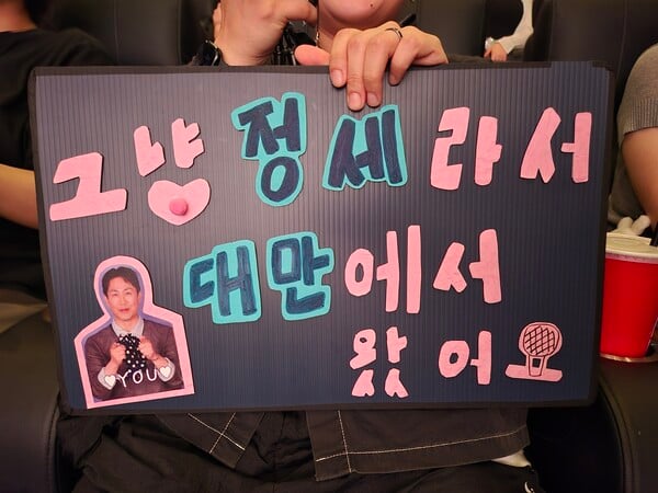 사진제공=롯데엔터테인먼트