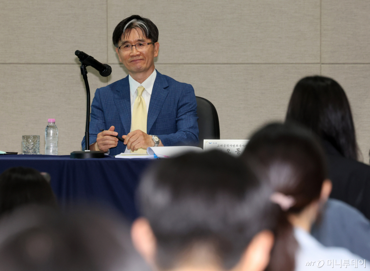 오동운 고위공직자범죄수사처장이 15일 오전 경기 과천시 공수처에서 취임 2주년 출입기자 간담회를 하고 있다./사진=머니투데이 DB