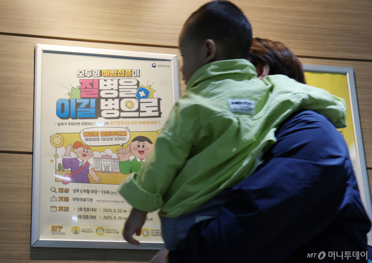 경기 수원시 팔달구의 한 소아과 모습./사진=뉴스1