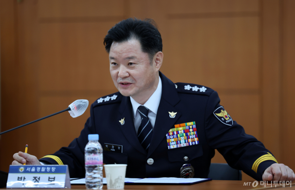 [박정보 서울경찰청장이 지난해 12월 서울 종로구 서울경찰청에서 열린 실종예방 사전등록 활성화를 위한 서울경찰청-교보생명보험 업무협약식에 참석해 인사말을 하고 있다./사진=뉴시스.
