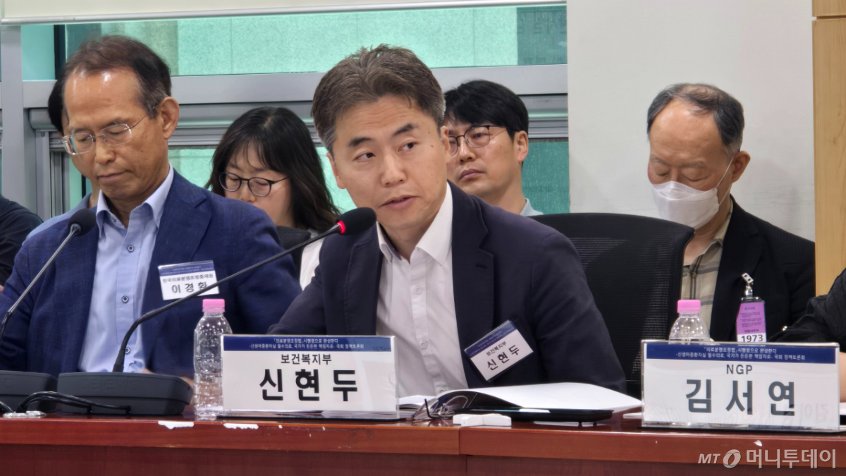 신현두 보건복지부 의료기관정책과장이 15일 서울 여의도 국회에서 대한신생아학회가 주관한 '의료분쟁조정법 시행령으로 완성한다' 정책 토론회에서 발언하고 있다. /사진=홍효진 기자