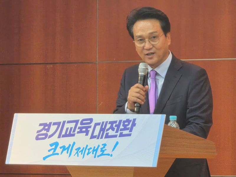 안민석 경기도교육감 당선인이 민선 6기 인수위원회 출범식에서 인사말을 하고 있다./사진=이민호기자