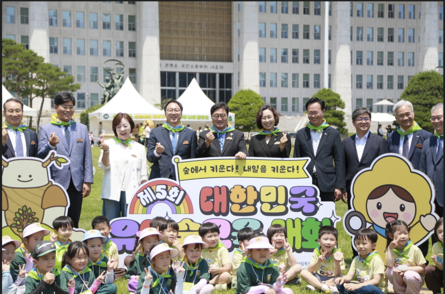 임하수 산림청 차장(뒷줄 왼쪽 4번째)과 우원식 국회의원(뒷줄 왼쪽 5번째)이 서울 국회의사당에서 열린 ‘제5회 대한민국 유아숲교육 대회’에 참석해 기념사진을 촬영하고 있다./사진제공=산림청
