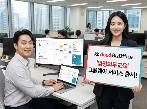 사진제공=가온아이