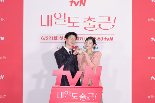 /사진=tvN