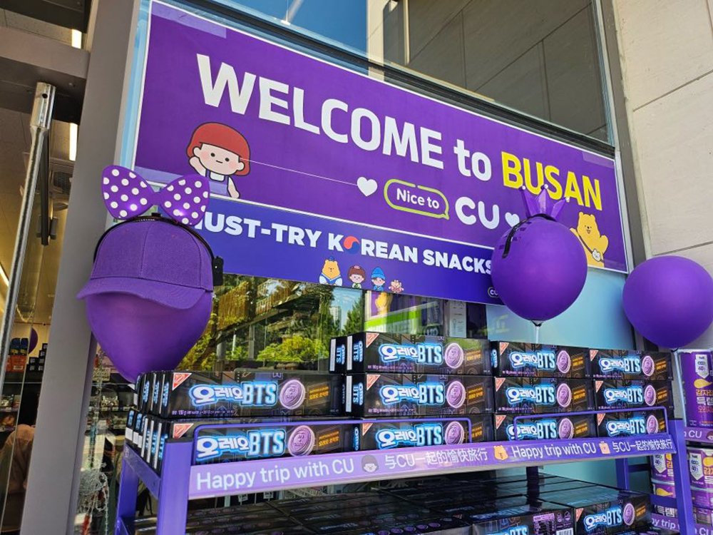 /사진제공=BGF리테일