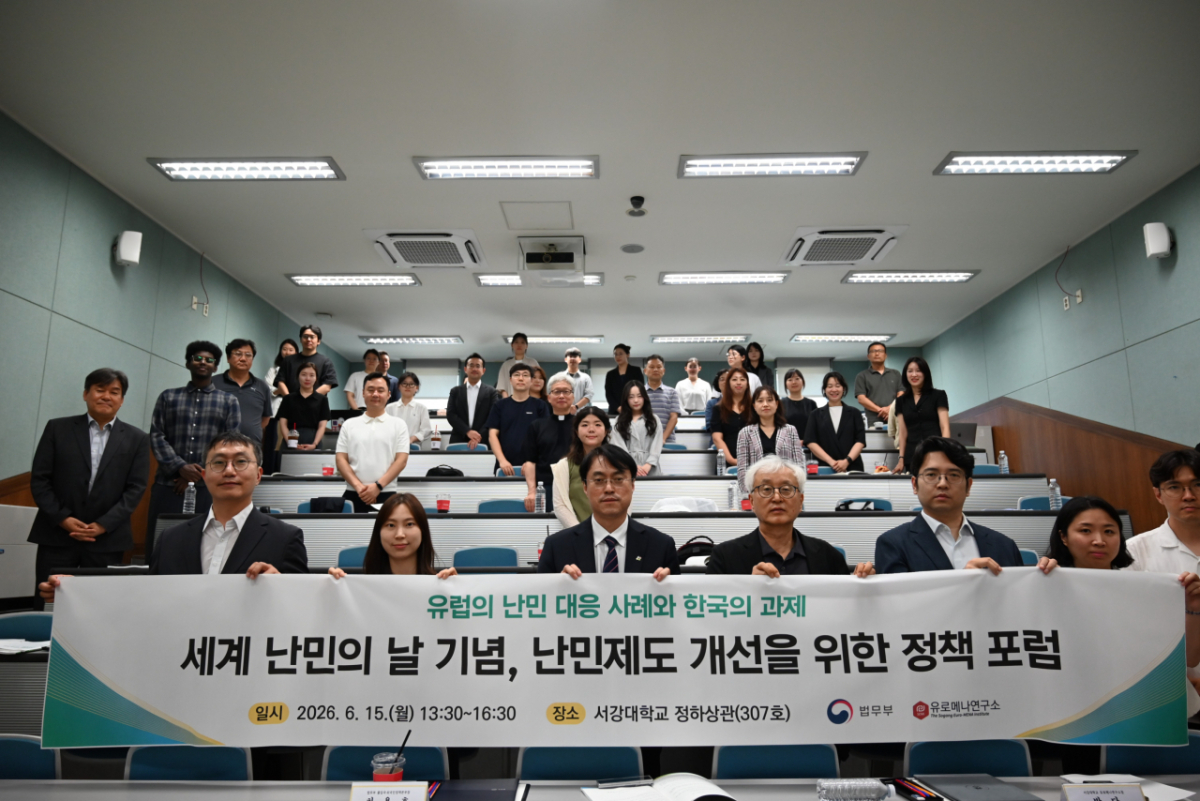 /사진제공=법무부