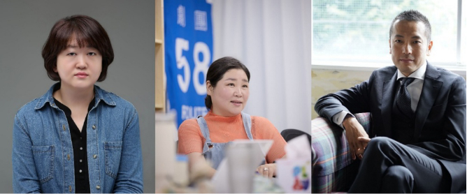 왼쪽부터 김민정 작가, 고수희 극단 58번 국도 예술감독, 시라이 케이타 일본 극단 온천드래곤 대표/사진제공=극단 58번 국도