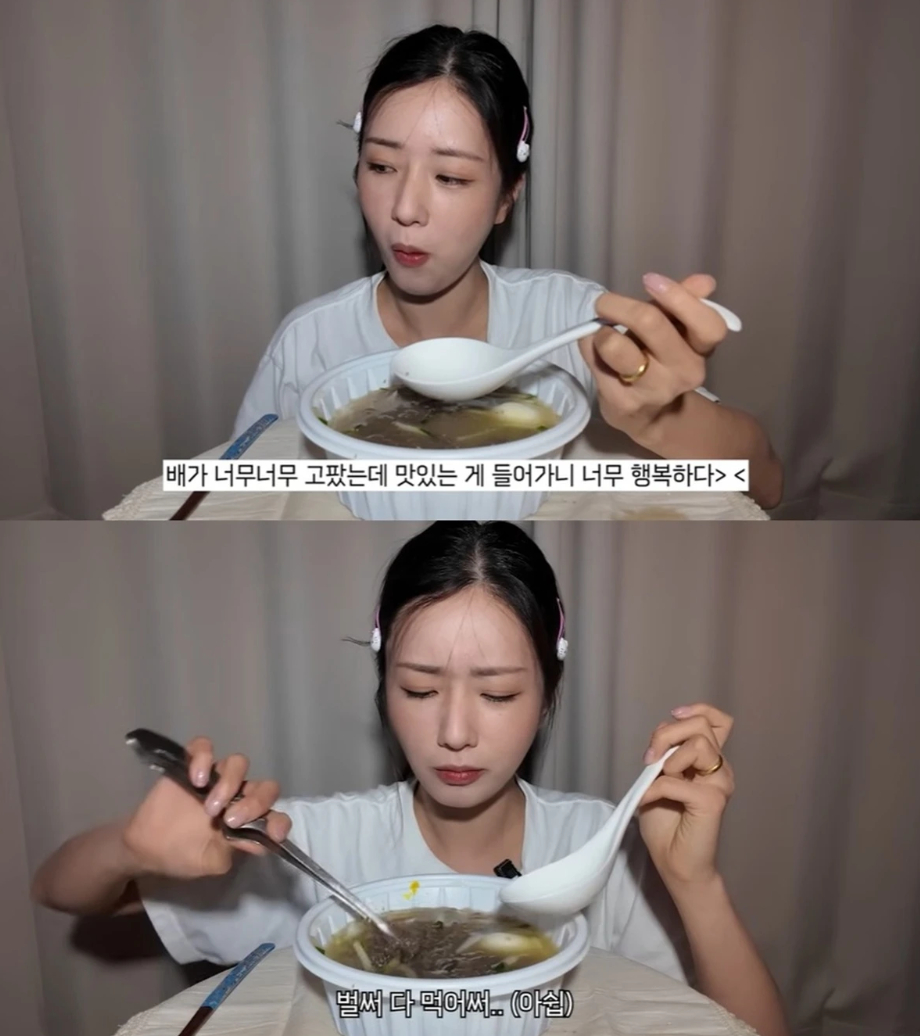 그룹 에이핑크 윤보미(32)가 결혼 후 근황을 전했다. /사진=유튜브 채널 '뽐뽐뽐'