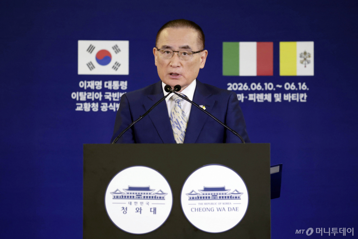 [로마=뉴시스] 최동준 기자 = 위성락 국가안보실장이 15일(현지 시간) 이탈리아 로마 프레스센터에서 교황 및 국무원장 면담 관련 브리핑을 하고 있다. 2026.06.15. photocdj@newsis.com /사진=최동준