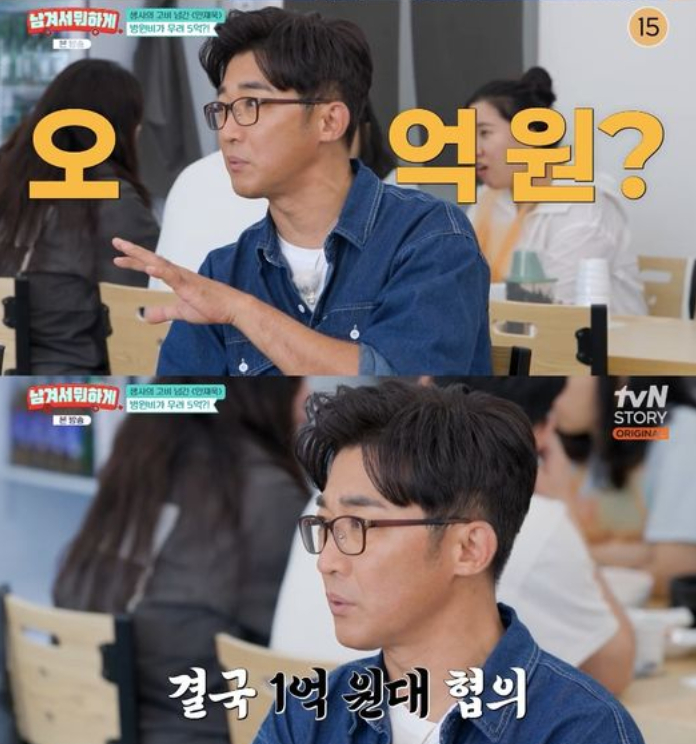 배우 안재욱(54)이 미국 여행 도중 급성 뇌출혈로 쓰러졌던 당시를 떠올렸다./사진=tvN STORY '남겨서 뭐하게'