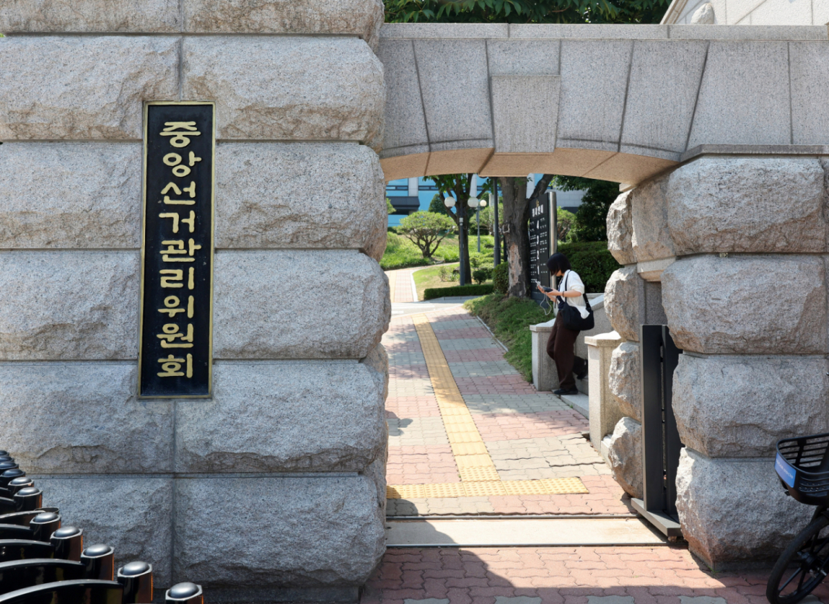 지난 15일 경기 과천시 중앙선거관리위원회 모습./사진=뉴시스