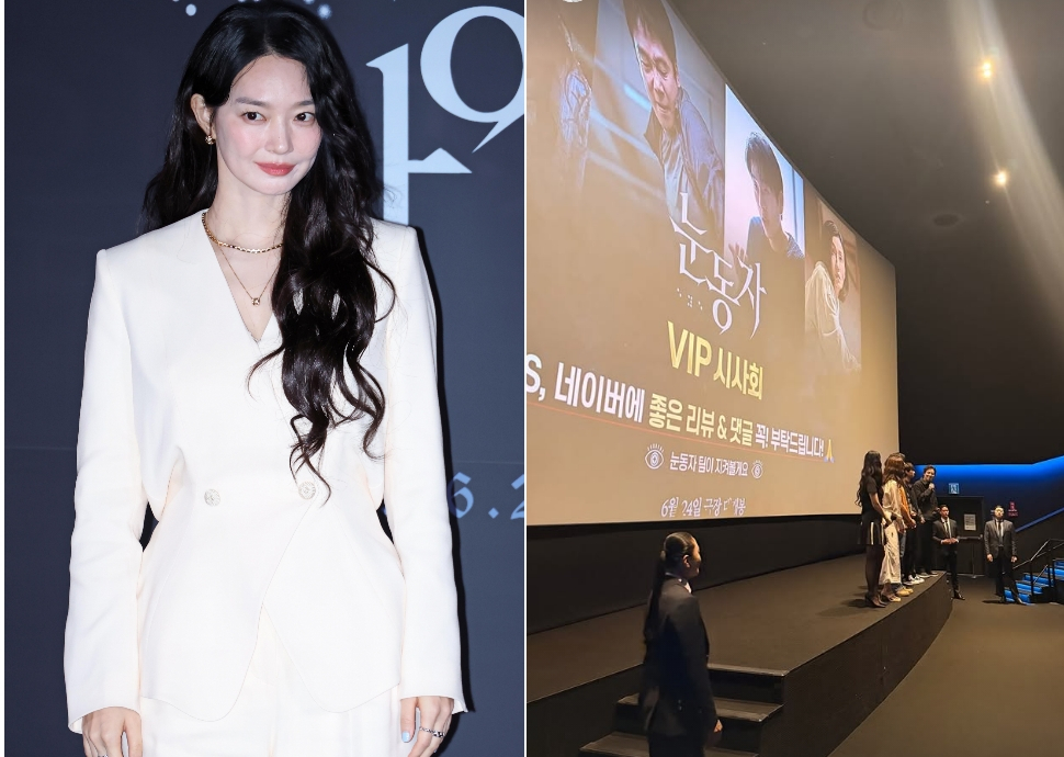 지난 15일 서울 CGV용산아이파크몰에서 진행된 영화 '눈동자' 언론배급시사회 및 기자간담회에 참석한 배우 신민아 모습(왼쪽), 같은 날 저녁 배우 김우빈이 촬영한 '눈동자' VIP 시사회 현장 /사진=머니투데이 사진DB, 김우빈 인스타그램