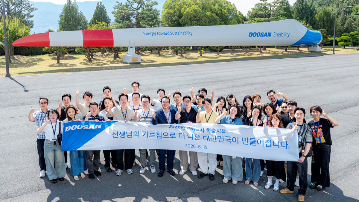 두산연강재단 과학교사 학술시찰단이 15일, 경남 창원 두산에너빌리티 본사에서 기념사진을 촬영하고 있다/사진제공=두산그룹