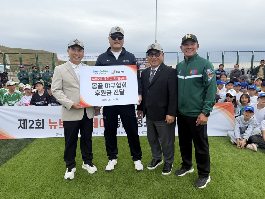 왼쪽부터 김형대(뉴트리디데이 대표) 후원회장, 소구라 몽골 야구협회 회장, 김광수 일구회 회장, 사시카 몽골국가대표 감독. /사진=일구회