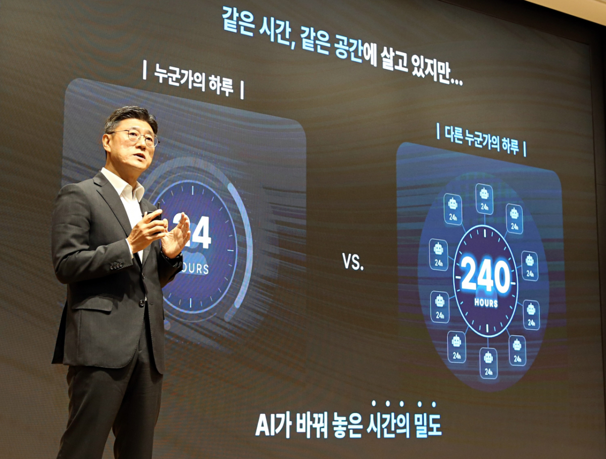 정재헌 SKT CEO가 지난 11일 경기 이천시 SKMS 연구소에서 열린 '2026 뉴 이천포럼'에서 키노트 스피치를 진행하는 모습/사진=SKT