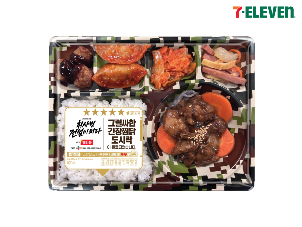 세븐일레븐의 그럴싸한간장찜닭도시락./사진제공=세븐일레븐